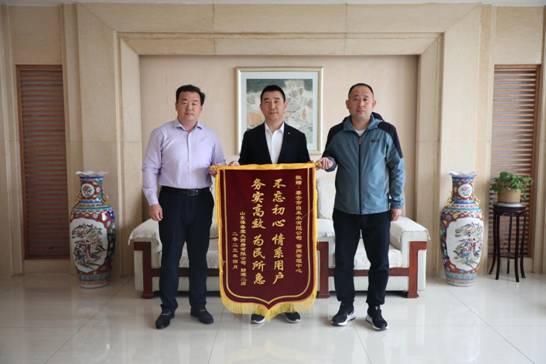 葆春堂用戶(hù)贈(zèng)送錦旗